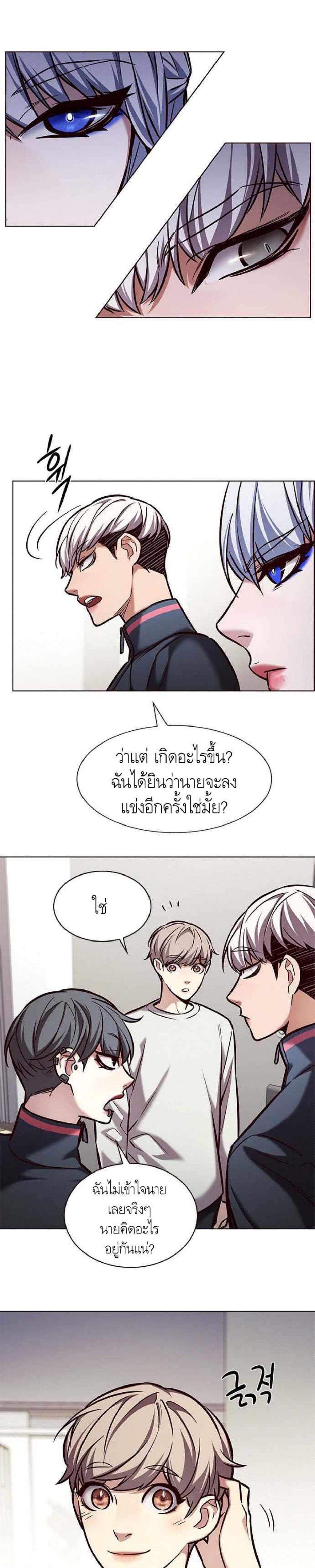 Manga-lc-com อ่านมังงะ อ่านการ์ตูน ออนไลน์ ฟรี Eleceed ตอนที่ 1 2 3 4 5 6 7 8 9 10 11 12 13 14 ฟรี ไม่มีโฆษณา Manga-lc - อ่าน มังงะ อ่าน การ์ตูน ออนไลน์ อ่านมังงะ ฟรี