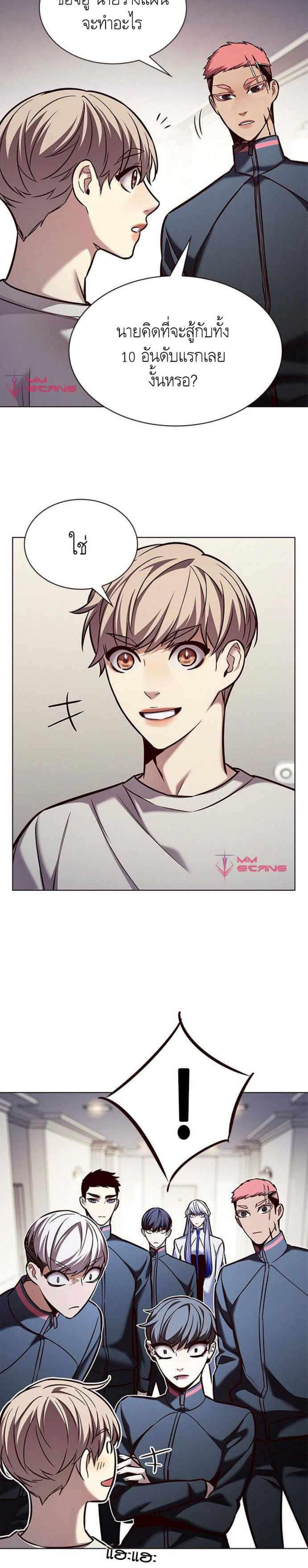 Manga-lc-com อ่านมังงะ อ่านการ์ตูน ออนไลน์ ฟรี Eleceed ตอนที่ 1 2 3 4 5 6 7 8 9 10 11 12 13 14 ฟรี ไม่มีโฆษณา Manga-lc - อ่าน มังงะ อ่าน การ์ตูน ออนไลน์ อ่านมังงะ ฟรี