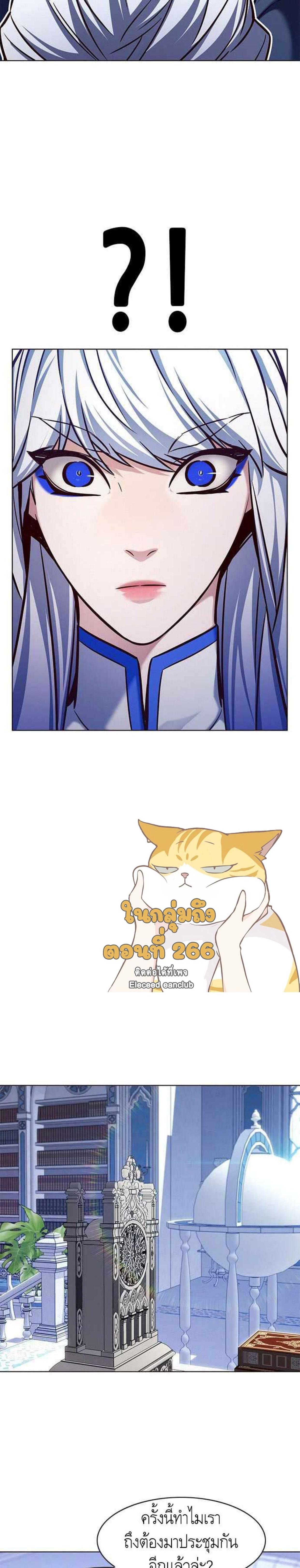 Manga-lc-com อ่านมังงะ อ่านการ์ตูน ออนไลน์ ฟรี Eleceed ตอนที่ 1 2 3 4 5 6 7 8 9 10 11 12 13 14 ฟรี ไม่มีโฆษณา Manga-lc - อ่าน มังงะ อ่าน การ์ตูน ออนไลน์ อ่านมังงะ ฟรี