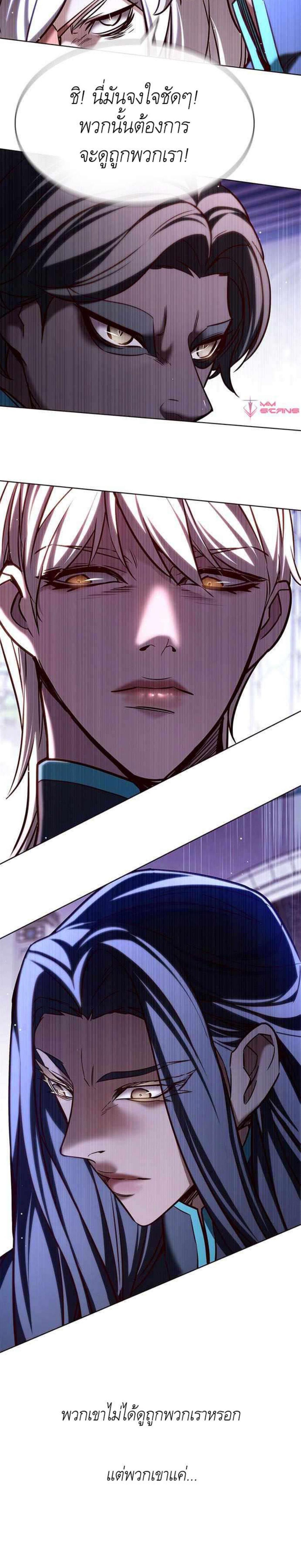 Manga-lc-com อ่านมังงะ อ่านการ์ตูน ออนไลน์ ฟรี Eleceed ตอนที่ 1 2 3 4 5 6 7 8 9 10 11 12 13 14 ฟรี ไม่มีโฆษณา Manga-lc - อ่าน มังงะ อ่าน การ์ตูน ออนไลน์ อ่านมังงะ ฟรี