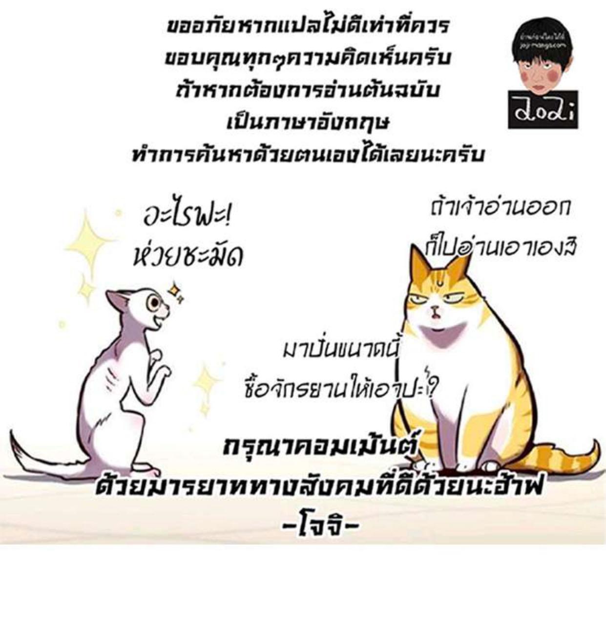 Manga-lc-com อ่านมังงะ อ่านการ์ตูน ออนไลน์ ฟรี Eleceed ตอนที่ 1 2 3 4 5 6 7 8 9 10 11 12 13 14 ฟรี ไม่มีโฆษณา Manga-lc - อ่าน มังงะ อ่าน การ์ตูน ออนไลน์ อ่านมังงะ ฟรี