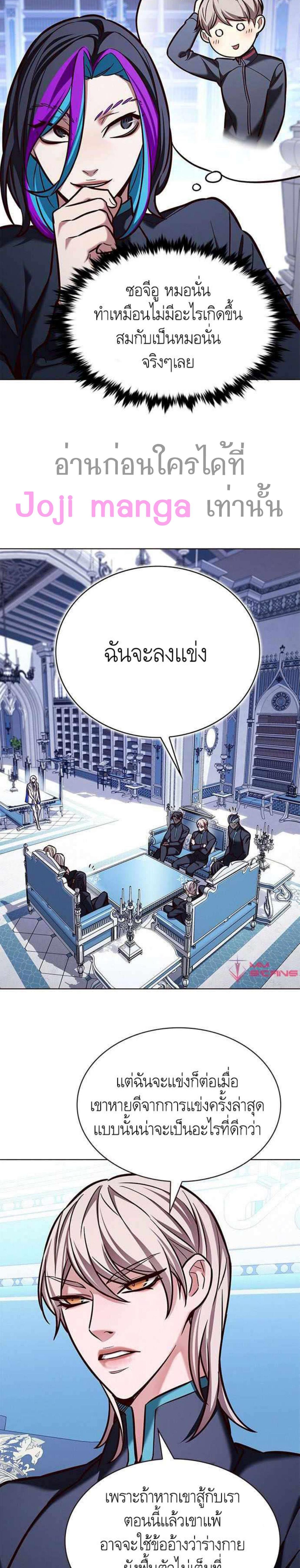Manga-lc-com อ่านมังงะ อ่านการ์ตูน ออนไลน์ ฟรี Eleceed ตอนที่ 1 2 3 4 5 6 7 8 9 10 11 12 13 14 ฟรี ไม่มีโฆษณา Manga-lc - อ่าน มังงะ อ่าน การ์ตูน ออนไลน์ อ่านมังงะ ฟรี
