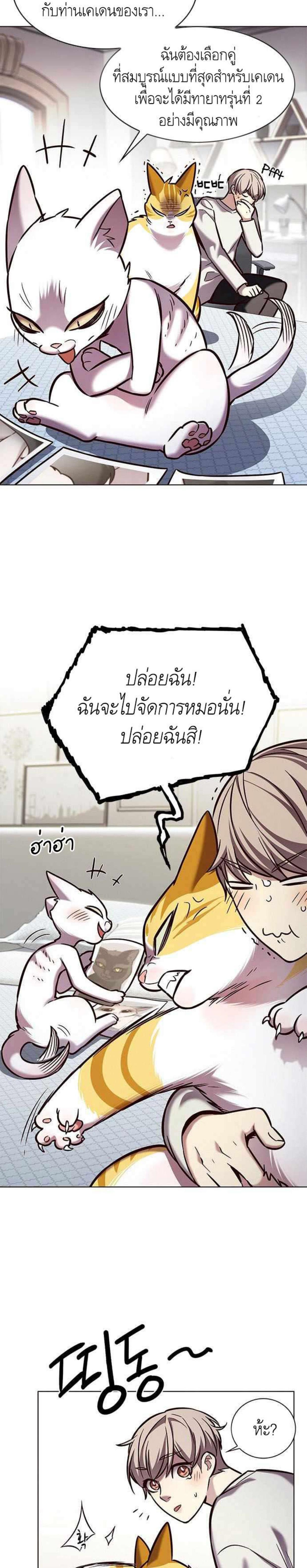 Manga-lc-com อ่านมังงะ อ่านการ์ตูน ออนไลน์ ฟรี Eleceed ตอนที่ 1 2 3 4 5 6 7 8 9 10 11 12 13 14 ฟรี ไม่มีโฆษณา Manga-lc - อ่าน มังงะ อ่าน การ์ตูน ออนไลน์ อ่านมังงะ ฟรี