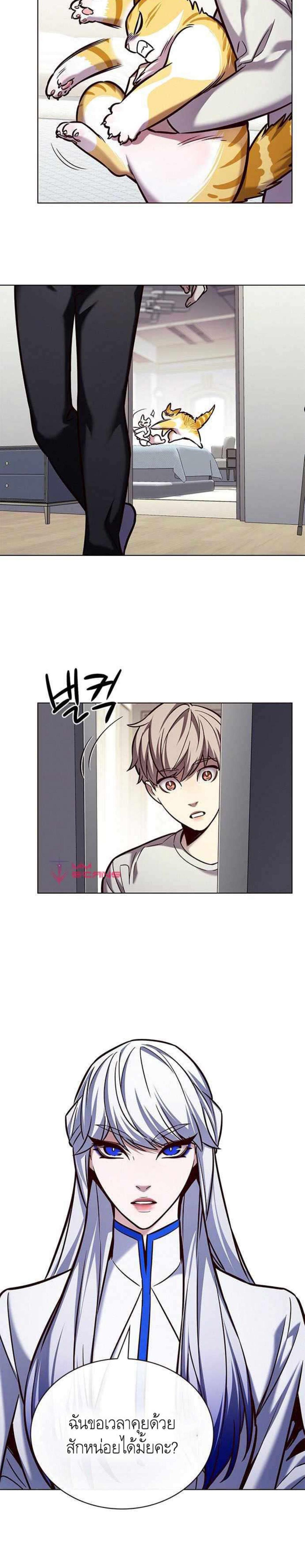 Manga-lc-com อ่านมังงะ อ่านการ์ตูน ออนไลน์ ฟรี Eleceed ตอนที่ 1 2 3 4 5 6 7 8 9 10 11 12 13 14 ฟรี ไม่มีโฆษณา Manga-lc - อ่าน มังงะ อ่าน การ์ตูน ออนไลน์ อ่านมังงะ ฟรี