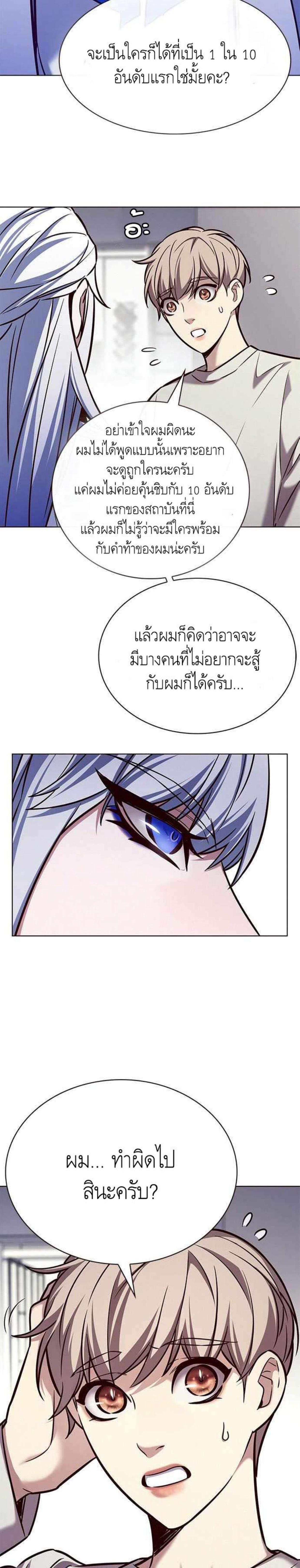 Manga-lc-com อ่านมังงะ อ่านการ์ตูน ออนไลน์ ฟรี Eleceed ตอนที่ 1 2 3 4 5 6 7 8 9 10 11 12 13 14 ฟรี ไม่มีโฆษณา Manga-lc - อ่าน มังงะ อ่าน การ์ตูน ออนไลน์ อ่านมังงะ ฟรี