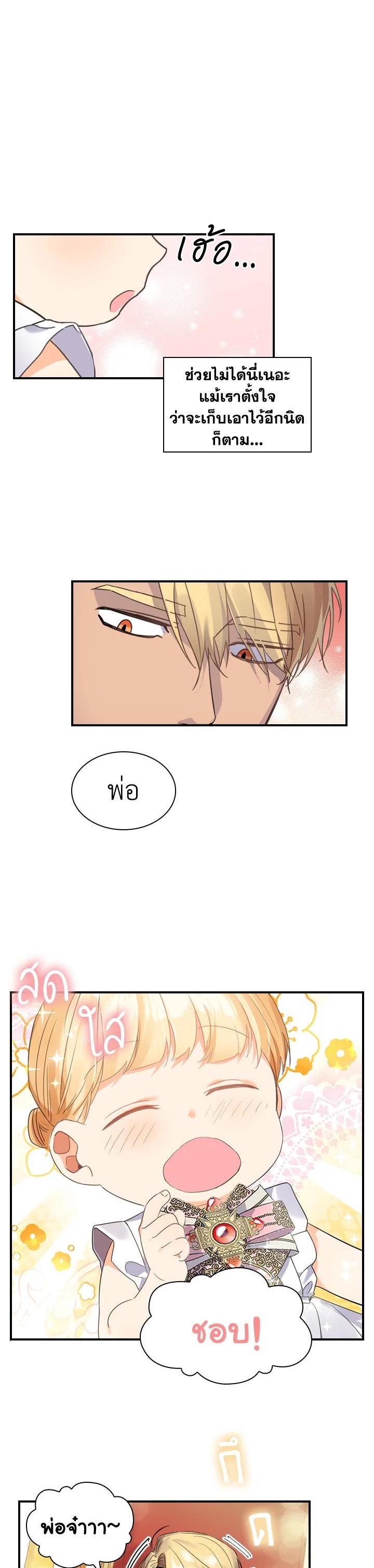 Manga-lc-com อ่านมังงะ อ่านการ์ตูน ออนไลน์ ฟรี The Beloved Little Princess องค์หญิงคนสุดท้องแห่งไฮพีเรียน ตอนที่ 1 2 3 4 5 6 7 8 9 10 11 12 13 14 ฟรี ไม่มีโฆษณา Manga-lc - อ่าน มังงะ อ่าน การ์ตูน ออนไลน์ อ่านมังงะ ฟรี