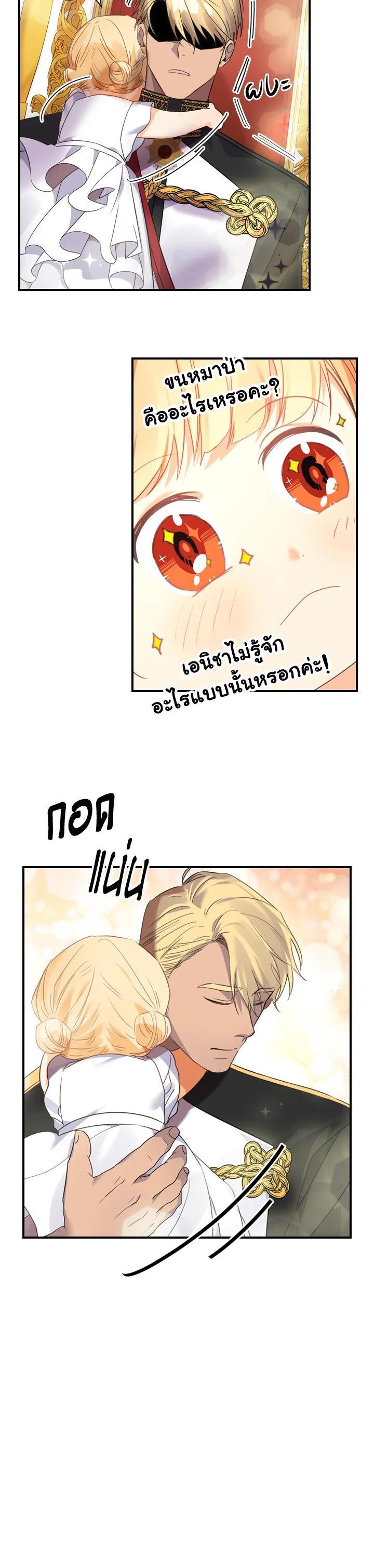 Manga-lc-com อ่านมังงะ อ่านการ์ตูน ออนไลน์ ฟรี The Beloved Little Princess องค์หญิงคนสุดท้องแห่งไฮพีเรียน ตอนที่ 1 2 3 4 5 6 7 8 9 10 11 12 13 14 ฟรี ไม่มีโฆษณา Manga-lc - อ่าน มังงะ อ่าน การ์ตูน ออนไลน์ อ่านมังงะ ฟรี