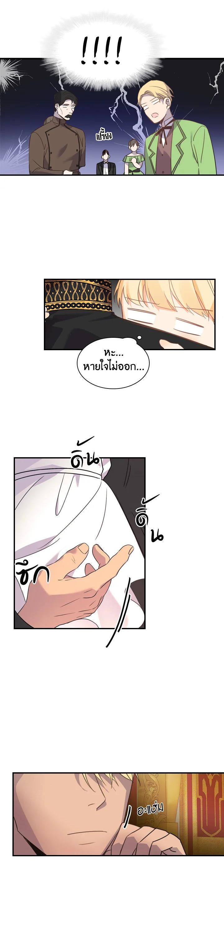 Manga-lc-com อ่านมังงะ อ่านการ์ตูน ออนไลน์ ฟรี The Beloved Little Princess องค์หญิงคนสุดท้องแห่งไฮพีเรียน ตอนที่ 1 2 3 4 5 6 7 8 9 10 11 12 13 14 ฟรี ไม่มีโฆษณา Manga-lc - อ่าน มังงะ อ่าน การ์ตูน ออนไลน์ อ่านมังงะ ฟรี