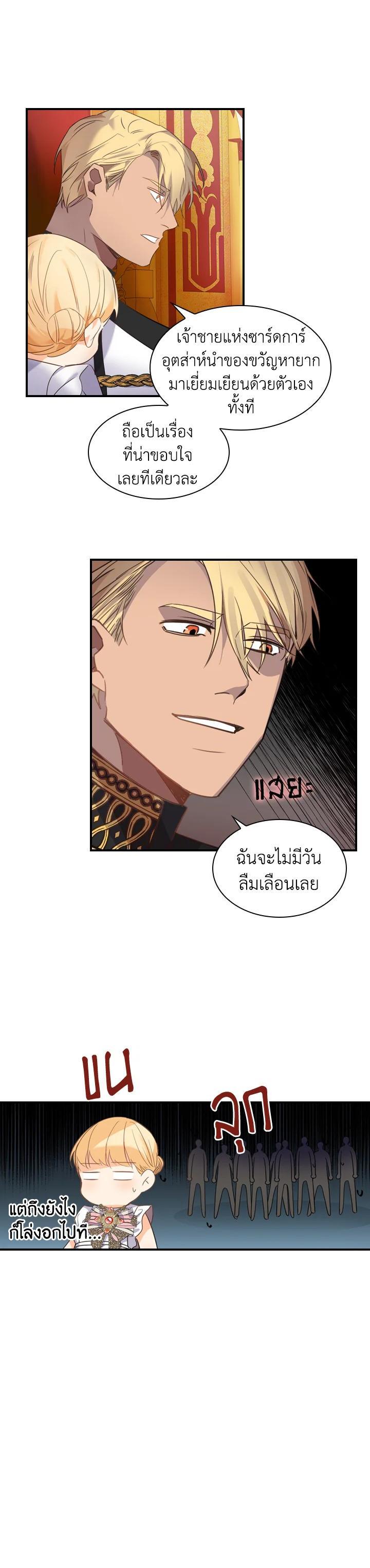 Manga-lc-com อ่านมังงะ อ่านการ์ตูน ออนไลน์ ฟรี The Beloved Little Princess องค์หญิงคนสุดท้องแห่งไฮพีเรียน ตอนที่ 1 2 3 4 5 6 7 8 9 10 11 12 13 14 ฟรี ไม่มีโฆษณา Manga-lc - อ่าน มังงะ อ่าน การ์ตูน ออนไลน์ อ่านมังงะ ฟรี
