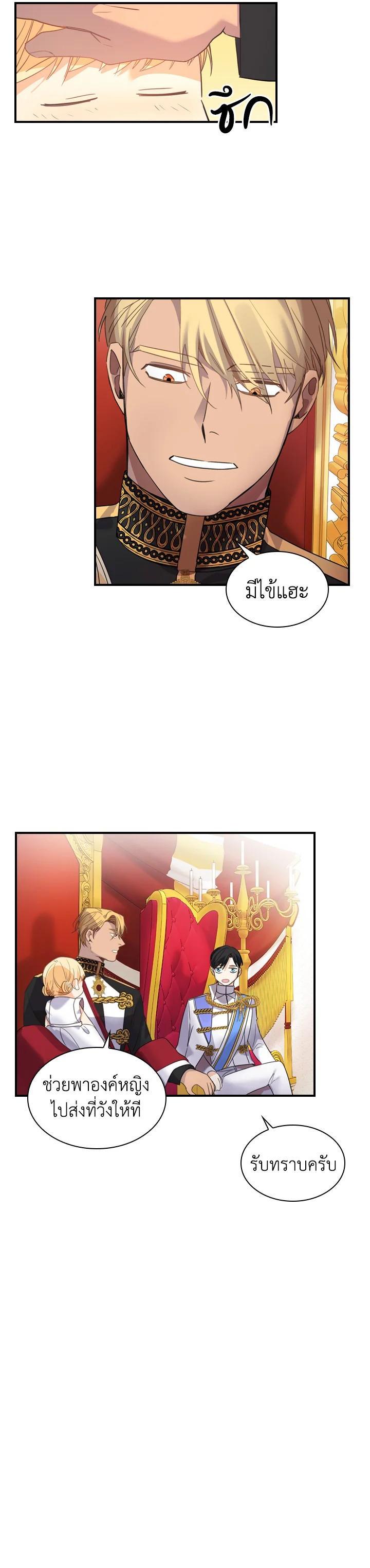 Manga-lc-com อ่านมังงะ อ่านการ์ตูน ออนไลน์ ฟรี The Beloved Little Princess องค์หญิงคนสุดท้องแห่งไฮพีเรียน ตอนที่ 1 2 3 4 5 6 7 8 9 10 11 12 13 14 ฟรี ไม่มีโฆษณา Manga-lc - อ่าน มังงะ อ่าน การ์ตูน ออนไลน์ อ่านมังงะ ฟรี