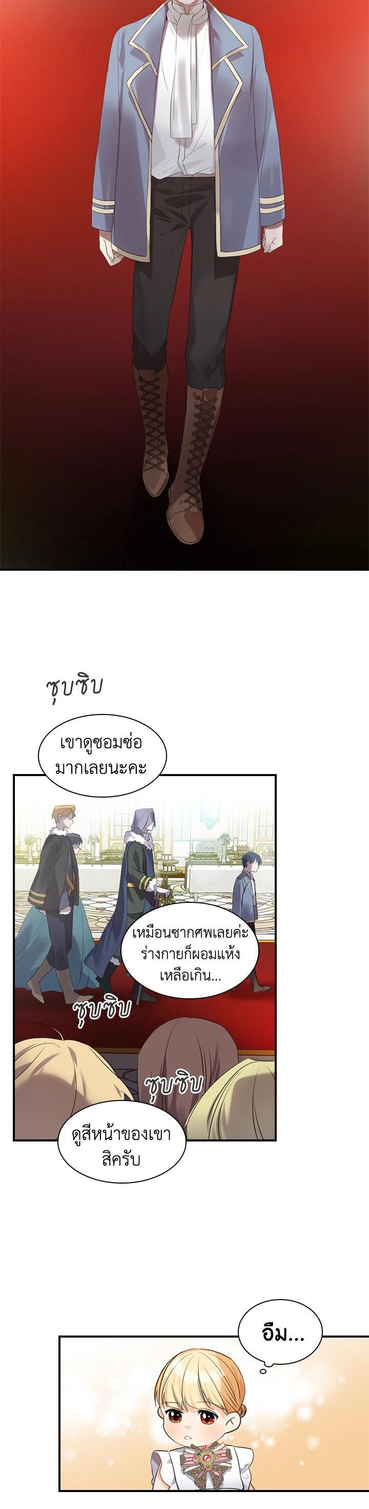 Manga-lc-com อ่านมังงะ อ่านการ์ตูน ออนไลน์ ฟรี The Beloved Little Princess องค์หญิงคนสุดท้องแห่งไฮพีเรียน ตอนที่ 1 2 3 4 5 6 7 8 9 10 11 12 13 14 ฟรี ไม่มีโฆษณา Manga-lc - อ่าน มังงะ อ่าน การ์ตูน ออนไลน์ อ่านมังงะ ฟรี