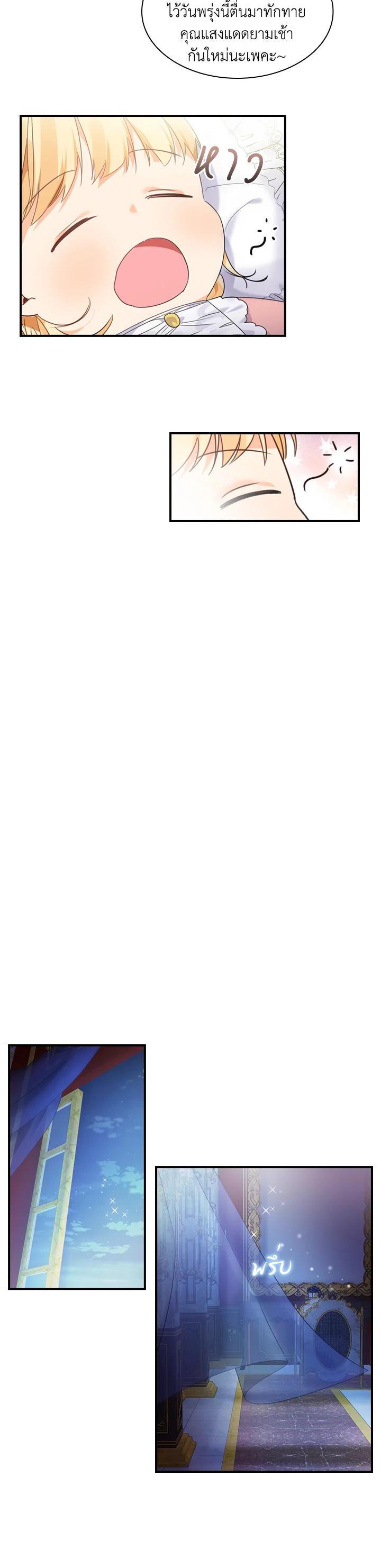 Manga-lc-com อ่านมังงะ อ่านการ์ตูน ออนไลน์ ฟรี The Beloved Little Princess องค์หญิงคนสุดท้องแห่งไฮพีเรียน ตอนที่ 1 2 3 4 5 6 7 8 9 10 11 12 13 14 ฟรี ไม่มีโฆษณา Manga-lc - อ่าน มังงะ อ่าน การ์ตูน ออนไลน์ อ่านมังงะ ฟรี