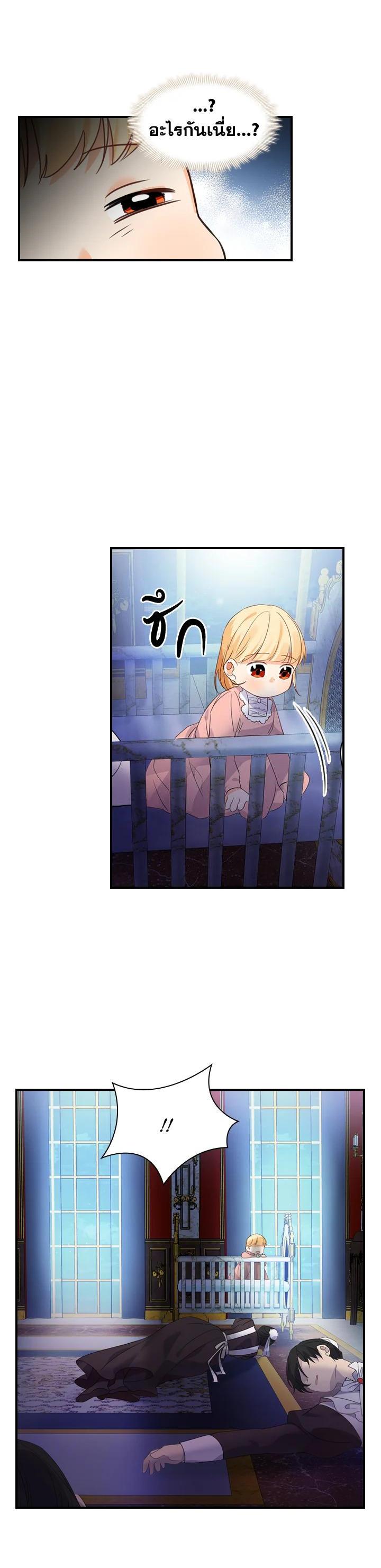 Manga-lc-com อ่านมังงะ อ่านการ์ตูน ออนไลน์ ฟรี The Beloved Little Princess องค์หญิงคนสุดท้องแห่งไฮพีเรียน ตอนที่ 1 2 3 4 5 6 7 8 9 10 11 12 13 14 ฟรี ไม่มีโฆษณา Manga-lc - อ่าน มังงะ อ่าน การ์ตูน ออนไลน์ อ่านมังงะ ฟรี