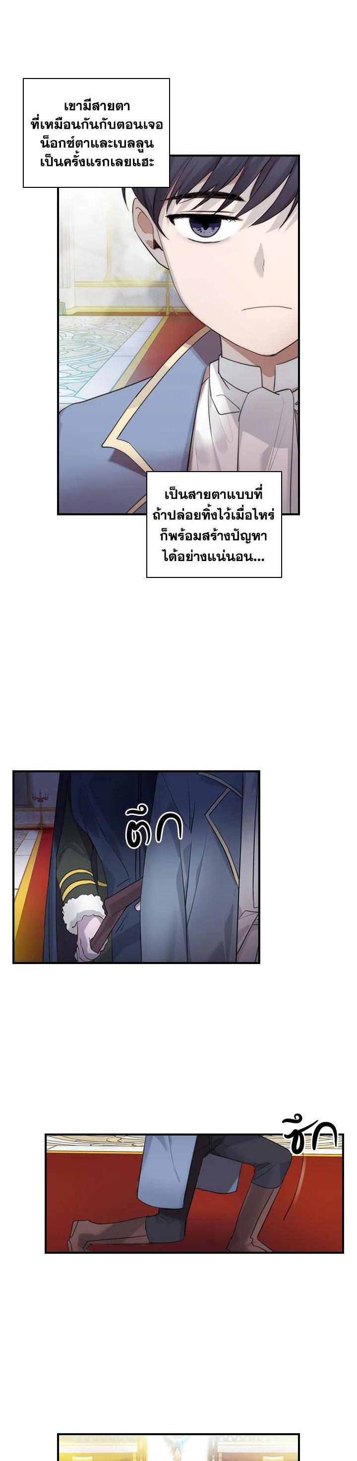 Manga-lc-com อ่านมังงะ อ่านการ์ตูน ออนไลน์ ฟรี The Beloved Little Princess องค์หญิงคนสุดท้องแห่งไฮพีเรียน ตอนที่ 1 2 3 4 5 6 7 8 9 10 11 12 13 14 ฟรี ไม่มีโฆษณา Manga-lc - อ่าน มังงะ อ่าน การ์ตูน ออนไลน์ อ่านมังงะ ฟรี