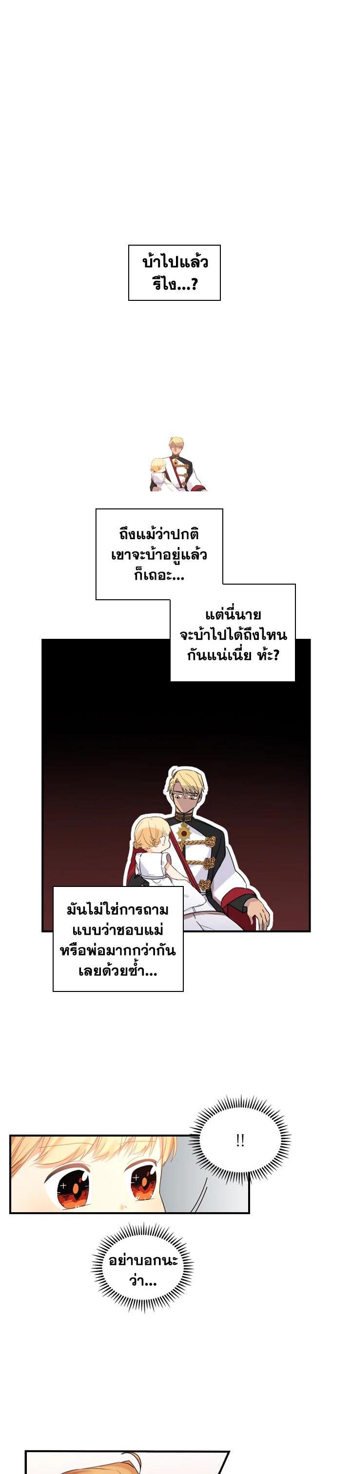Manga-lc-com อ่านมังงะ อ่านการ์ตูน ออนไลน์ ฟรี The Beloved Little Princess องค์หญิงคนสุดท้องแห่งไฮพีเรียน ตอนที่ 1 2 3 4 5 6 7 8 9 10 11 12 13 14 ฟรี ไม่มีโฆษณา Manga-lc - อ่าน มังงะ อ่าน การ์ตูน ออนไลน์ อ่านมังงะ ฟรี
