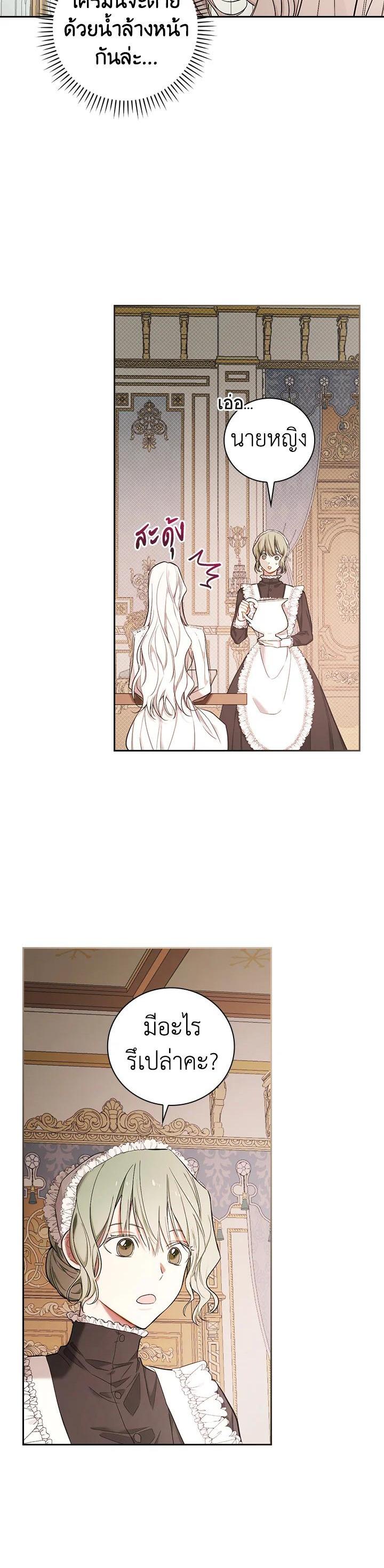 Manga-lc-com อ่านมังงะ อ่านการ์ตูน ออนไลน์ ฟรี I Will Become the Hero’s Mother ตอนที่ 1 2 3 4 5 6 7 8 9 10 11 12 13 14 ฟรี ไม่มีโฆษณา Manga-lc - อ่าน มังงะ อ่าน การ์ตูน ออนไลน์ อ่านมังงะ ฟรี