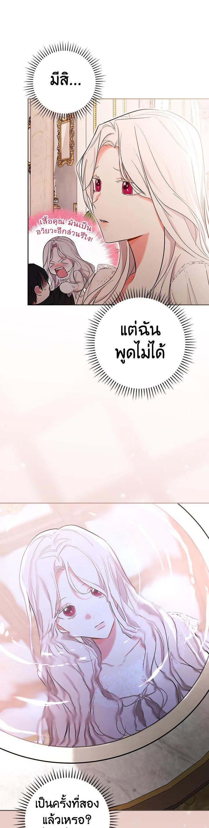 Manga-lc-com อ่านมังงะ อ่านการ์ตูน ออนไลน์ ฟรี I Will Become the Hero’s Mother ตอนที่ 1 2 3 4 5 6 7 8 9 10 11 12 13 14 ฟรี ไม่มีโฆษณา Manga-lc - อ่าน มังงะ อ่าน การ์ตูน ออนไลน์ อ่านมังงะ ฟรี