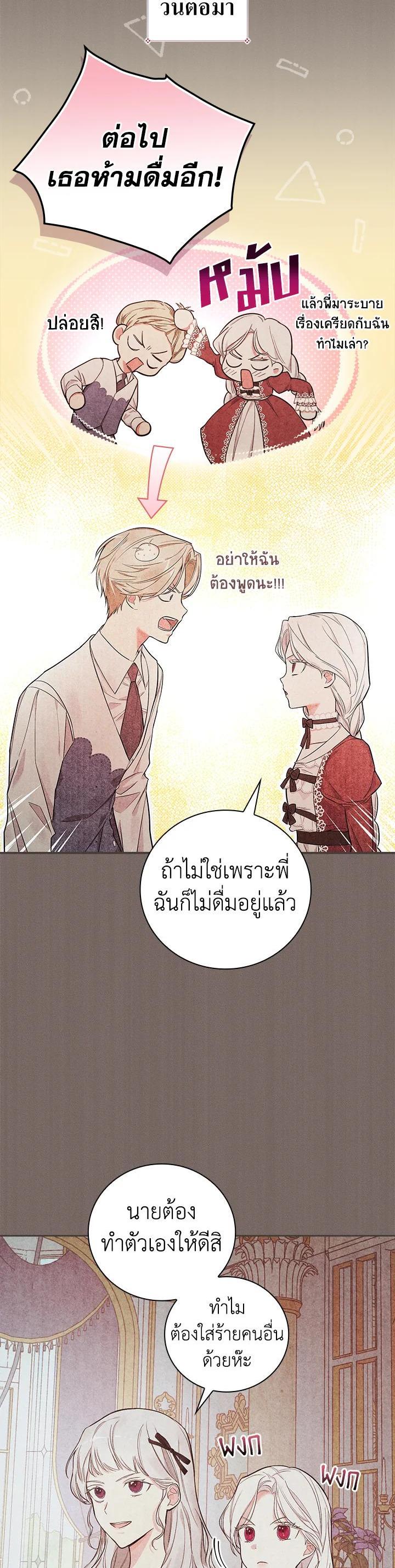 Manga-lc-com อ่านมังงะ อ่านการ์ตูน ออนไลน์ ฟรี I Will Become the Hero’s Mother ตอนที่ 1 2 3 4 5 6 7 8 9 10 11 12 13 14 ฟรี ไม่มีโฆษณา Manga-lc - อ่าน มังงะ อ่าน การ์ตูน ออนไลน์ อ่านมังงะ ฟรี
