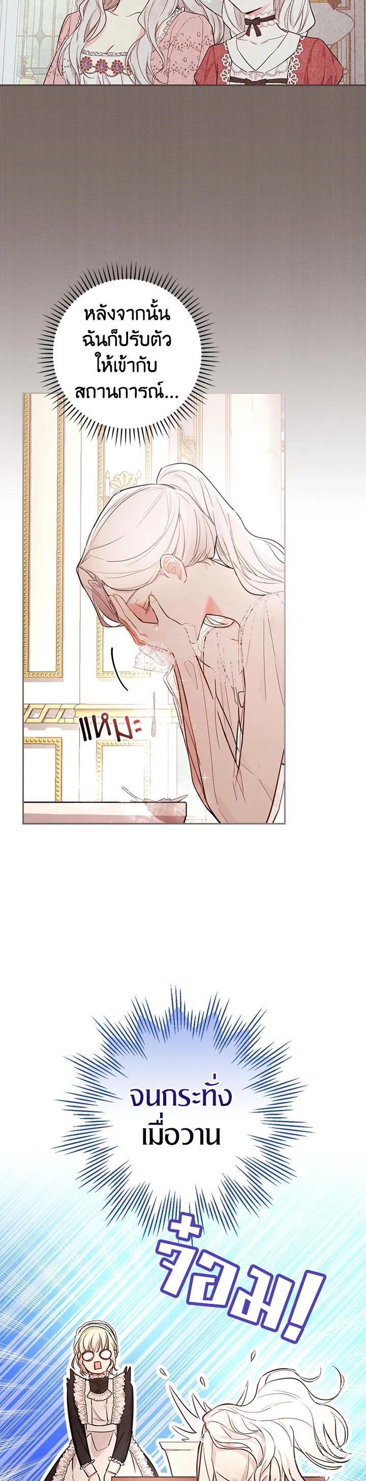 Manga-lc-com อ่านมังงะ อ่านการ์ตูน ออนไลน์ ฟรี I Will Become the Hero’s Mother ตอนที่ 1 2 3 4 5 6 7 8 9 10 11 12 13 14 ฟรี ไม่มีโฆษณา Manga-lc - อ่าน มังงะ อ่าน การ์ตูน ออนไลน์ อ่านมังงะ ฟรี