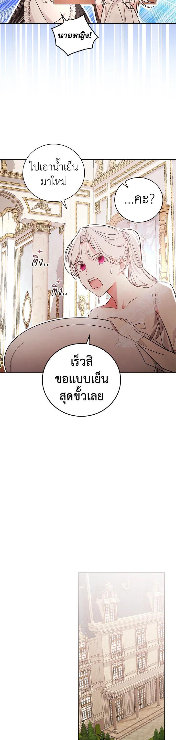 Manga-lc-com อ่านมังงะ อ่านการ์ตูน ออนไลน์ ฟรี I Will Become the Hero’s Mother ตอนที่ 1 2 3 4 5 6 7 8 9 10 11 12 13 14 ฟรี ไม่มีโฆษณา Manga-lc - อ่าน มังงะ อ่าน การ์ตูน ออนไลน์ อ่านมังงะ ฟรี