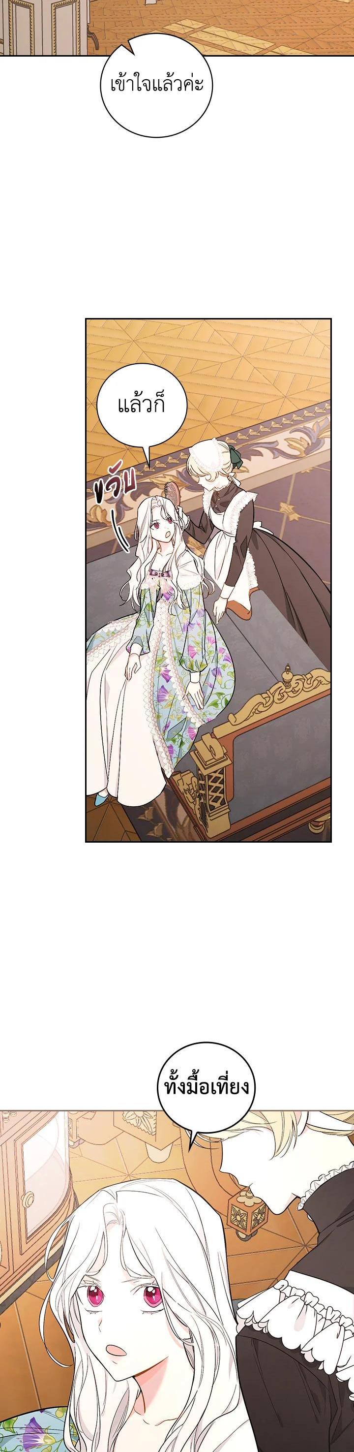 Manga-lc-com อ่านมังงะ อ่านการ์ตูน ออนไลน์ ฟรี I Will Become the Hero’s Mother ตอนที่ 1 2 3 4 5 6 7 8 9 10 11 12 13 14 ฟรี ไม่มีโฆษณา Manga-lc - อ่าน มังงะ อ่าน การ์ตูน ออนไลน์ อ่านมังงะ ฟรี