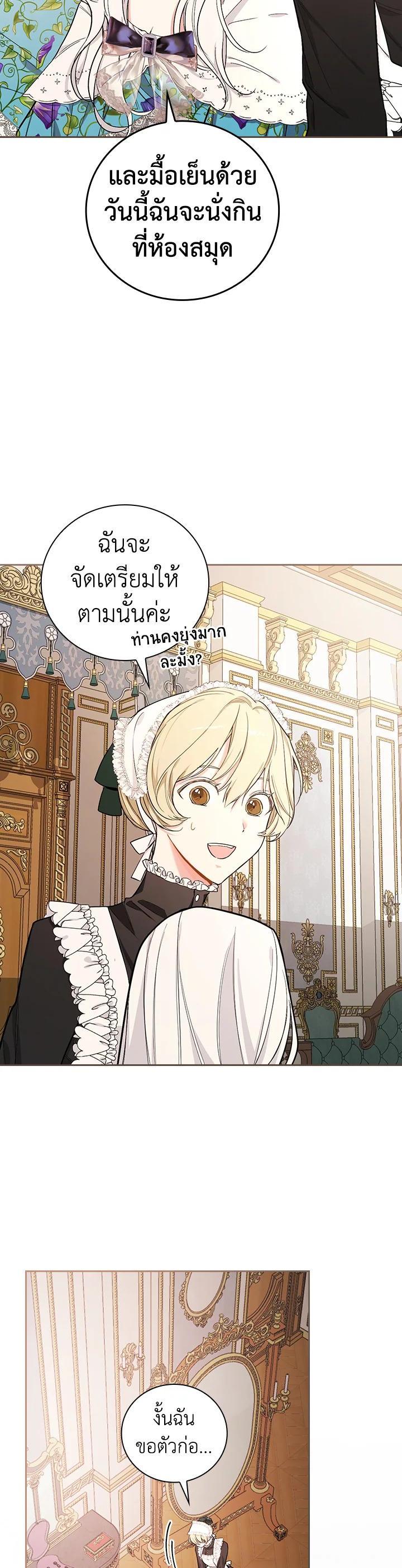 Manga-lc-com อ่านมังงะ อ่านการ์ตูน ออนไลน์ ฟรี I Will Become the Hero’s Mother ตอนที่ 1 2 3 4 5 6 7 8 9 10 11 12 13 14 ฟรี ไม่มีโฆษณา Manga-lc - อ่าน มังงะ อ่าน การ์ตูน ออนไลน์ อ่านมังงะ ฟรี