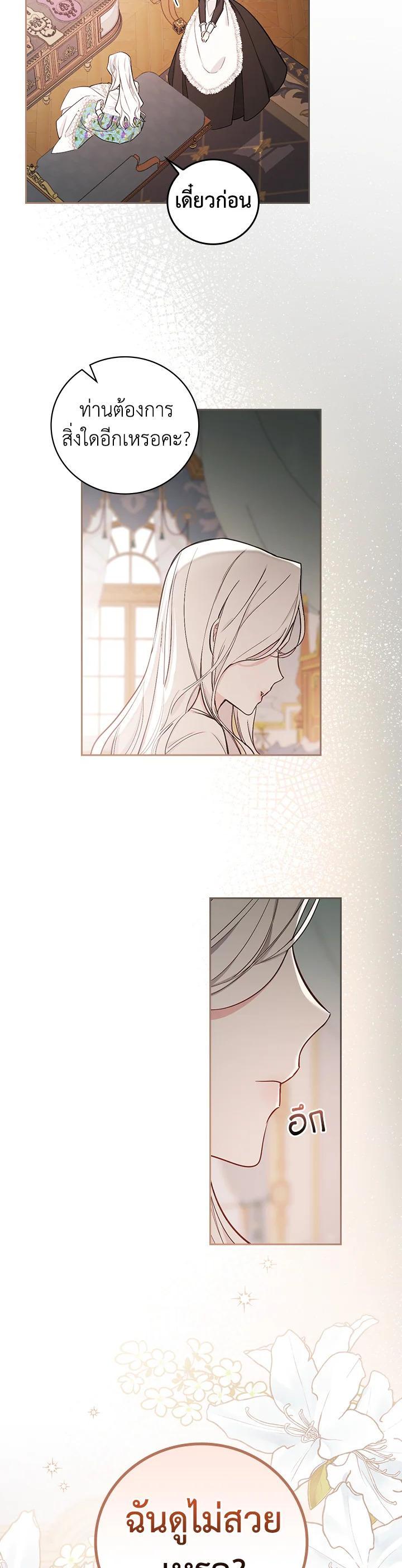 Manga-lc-com อ่านมังงะ อ่านการ์ตูน ออนไลน์ ฟรี I Will Become the Hero’s Mother ตอนที่ 1 2 3 4 5 6 7 8 9 10 11 12 13 14 ฟรี ไม่มีโฆษณา Manga-lc - อ่าน มังงะ อ่าน การ์ตูน ออนไลน์ อ่านมังงะ ฟรี