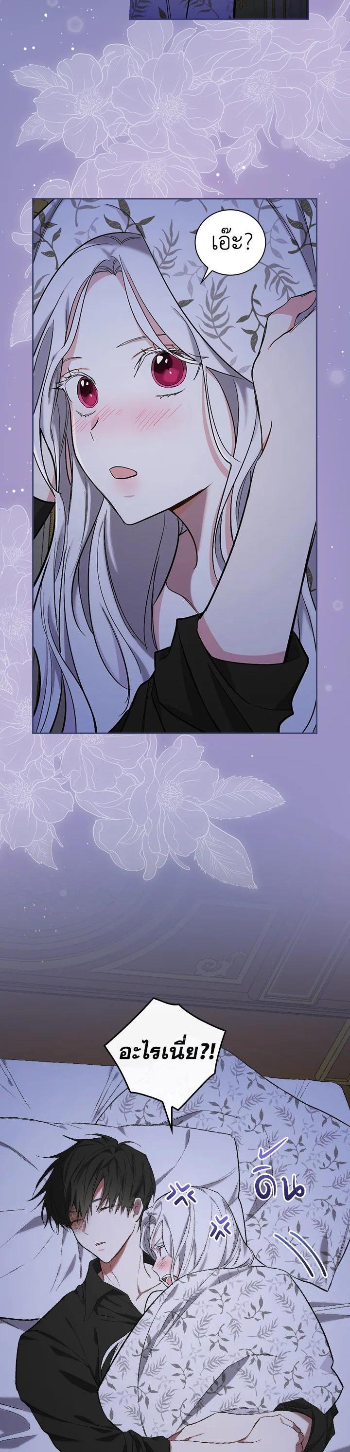 Manga-lc-com อ่านมังงะ อ่านการ์ตูน ออนไลน์ ฟรี I Will Become the Hero’s Mother ตอนที่ 1 2 3 4 5 6 7 8 9 10 11 12 13 14 ฟรี ไม่มีโฆษณา Manga-lc - อ่าน มังงะ อ่าน การ์ตูน ออนไลน์ อ่านมังงะ ฟรี