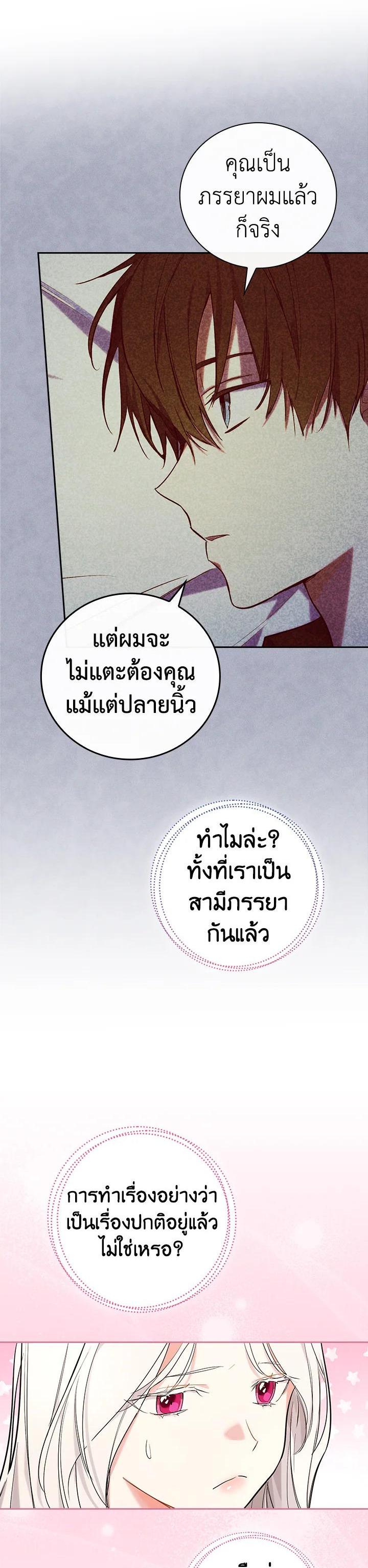 Manga-lc-com อ่านมังงะ อ่านการ์ตูน ออนไลน์ ฟรี I Will Become the Hero’s Mother ตอนที่ 1 2 3 4 5 6 7 8 9 10 11 12 13 14 ฟรี ไม่มีโฆษณา Manga-lc - อ่าน มังงะ อ่าน การ์ตูน ออนไลน์ อ่านมังงะ ฟรี