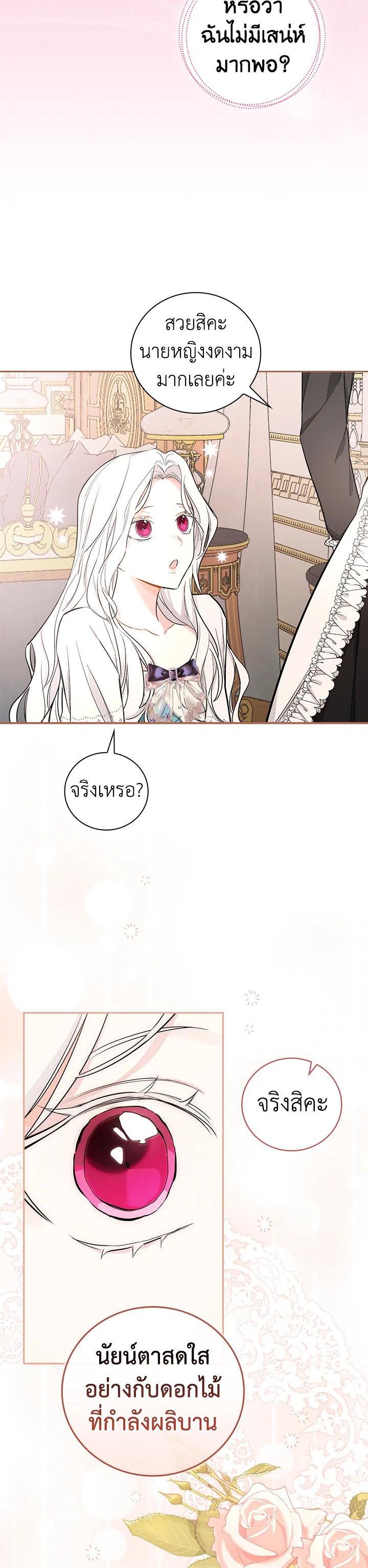 Manga-lc-com อ่านมังงะ อ่านการ์ตูน ออนไลน์ ฟรี I Will Become the Hero’s Mother ตอนที่ 1 2 3 4 5 6 7 8 9 10 11 12 13 14 ฟรี ไม่มีโฆษณา Manga-lc - อ่าน มังงะ อ่าน การ์ตูน ออนไลน์ อ่านมังงะ ฟรี