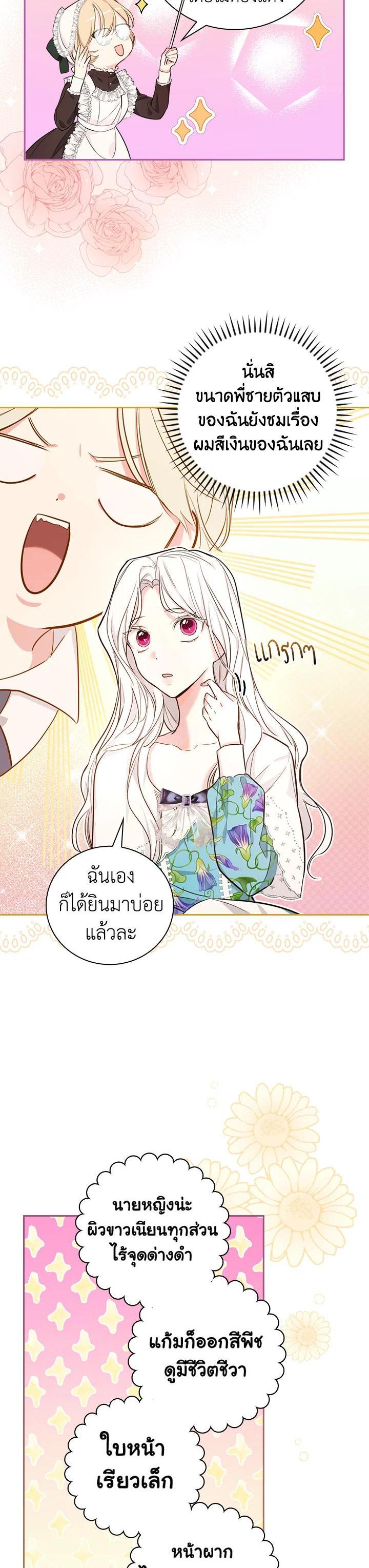 Manga-lc-com อ่านมังงะ อ่านการ์ตูน ออนไลน์ ฟรี I Will Become the Hero’s Mother ตอนที่ 1 2 3 4 5 6 7 8 9 10 11 12 13 14 ฟรี ไม่มีโฆษณา Manga-lc - อ่าน มังงะ อ่าน การ์ตูน ออนไลน์ อ่านมังงะ ฟรี