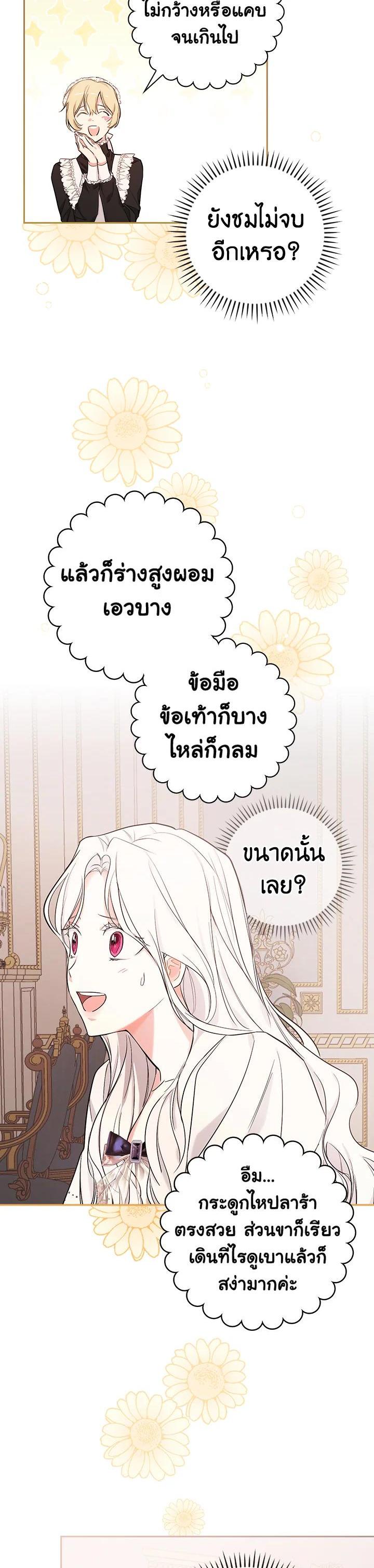 Manga-lc-com อ่านมังงะ อ่านการ์ตูน ออนไลน์ ฟรี I Will Become the Hero’s Mother ตอนที่ 1 2 3 4 5 6 7 8 9 10 11 12 13 14 ฟรี ไม่มีโฆษณา Manga-lc - อ่าน มังงะ อ่าน การ์ตูน ออนไลน์ อ่านมังงะ ฟรี