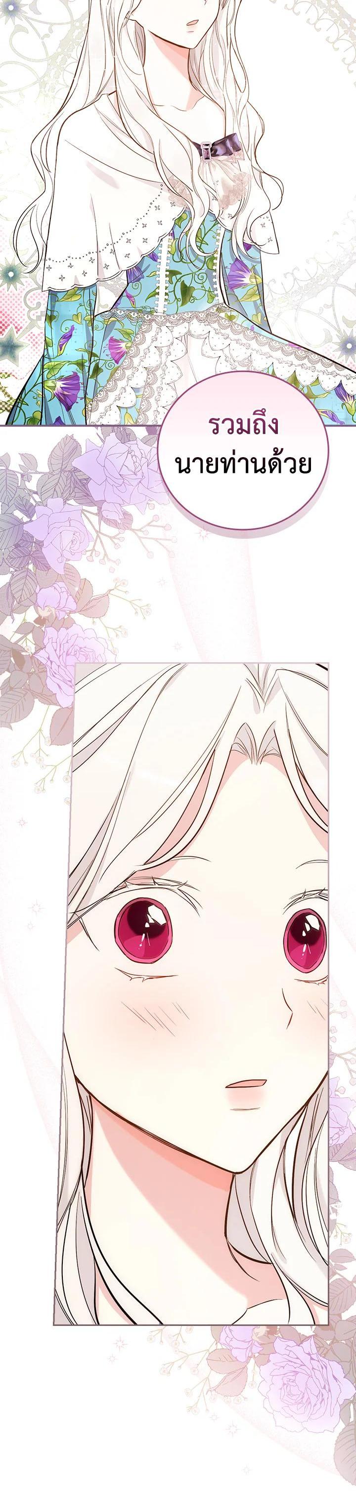 Manga-lc-com อ่านมังงะ อ่านการ์ตูน ออนไลน์ ฟรี I Will Become the Hero’s Mother ตอนที่ 1 2 3 4 5 6 7 8 9 10 11 12 13 14 ฟรี ไม่มีโฆษณา Manga-lc - อ่าน มังงะ อ่าน การ์ตูน ออนไลน์ อ่านมังงะ ฟรี