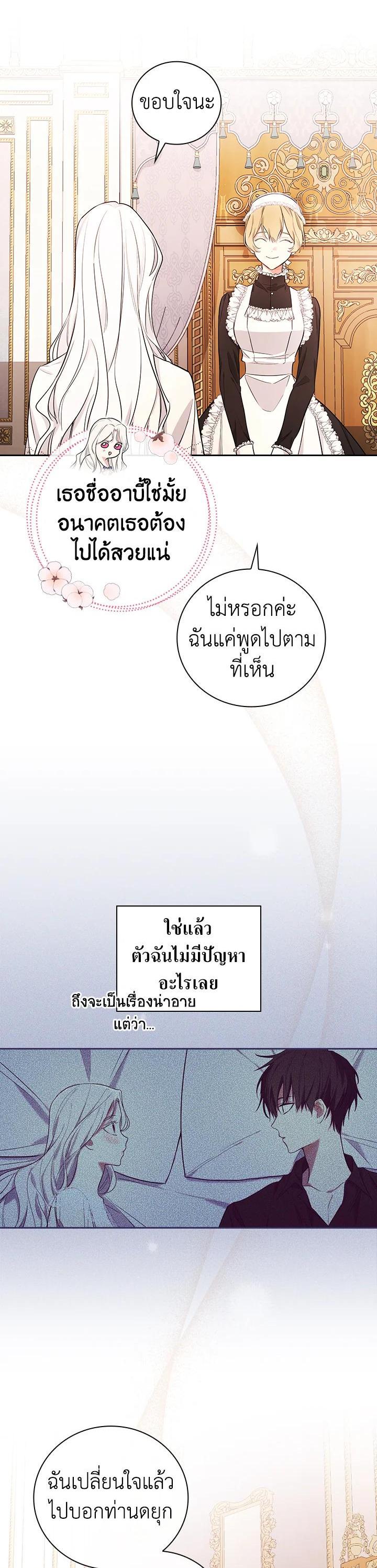 Manga-lc-com อ่านมังงะ อ่านการ์ตูน ออนไลน์ ฟรี I Will Become the Hero’s Mother ตอนที่ 1 2 3 4 5 6 7 8 9 10 11 12 13 14 ฟรี ไม่มีโฆษณา Manga-lc - อ่าน มังงะ อ่าน การ์ตูน ออนไลน์ อ่านมังงะ ฟรี