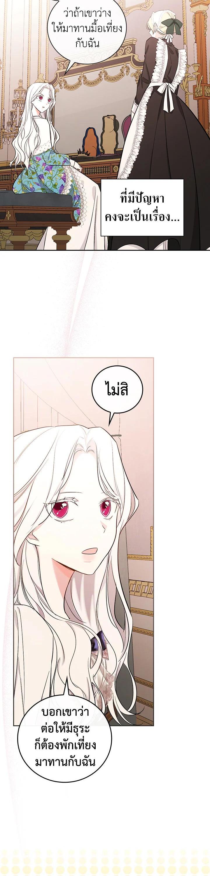 Manga-lc-com อ่านมังงะ อ่านการ์ตูน ออนไลน์ ฟรี I Will Become the Hero’s Mother ตอนที่ 1 2 3 4 5 6 7 8 9 10 11 12 13 14 ฟรี ไม่มีโฆษณา Manga-lc - อ่าน มังงะ อ่าน การ์ตูน ออนไลน์ อ่านมังงะ ฟรี