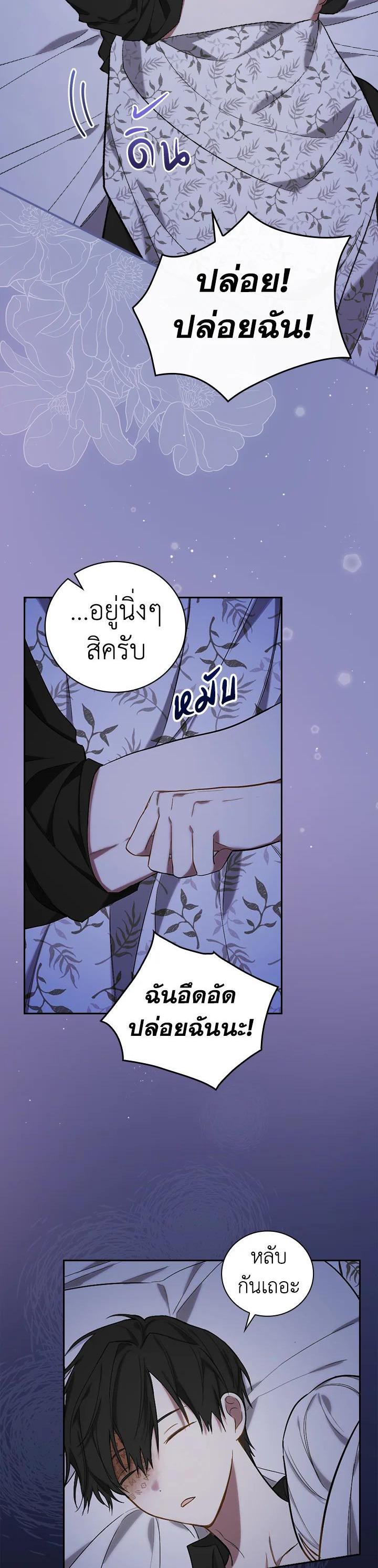 Manga-lc-com อ่านมังงะ อ่านการ์ตูน ออนไลน์ ฟรี I Will Become the Hero’s Mother ตอนที่ 1 2 3 4 5 6 7 8 9 10 11 12 13 14 ฟรี ไม่มีโฆษณา Manga-lc - อ่าน มังงะ อ่าน การ์ตูน ออนไลน์ อ่านมังงะ ฟรี