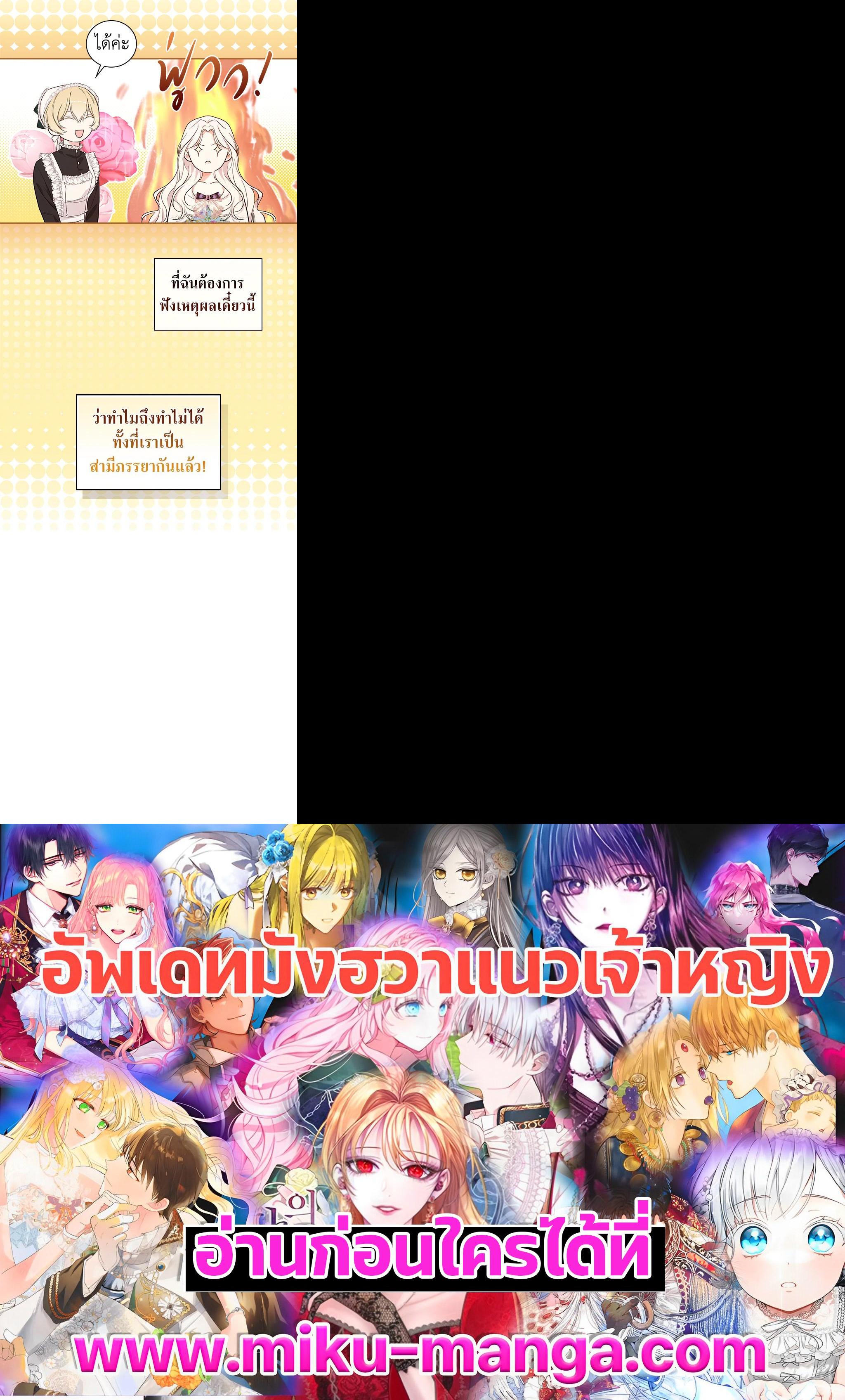 Manga-lc-com อ่านมังงะ อ่านการ์ตูน ออนไลน์ ฟรี I Will Become the Hero’s Mother ตอนที่ 1 2 3 4 5 6 7 8 9 10 11 12 13 14 ฟรี ไม่มีโฆษณา Manga-lc - อ่าน มังงะ อ่าน การ์ตูน ออนไลน์ อ่านมังงะ ฟรี