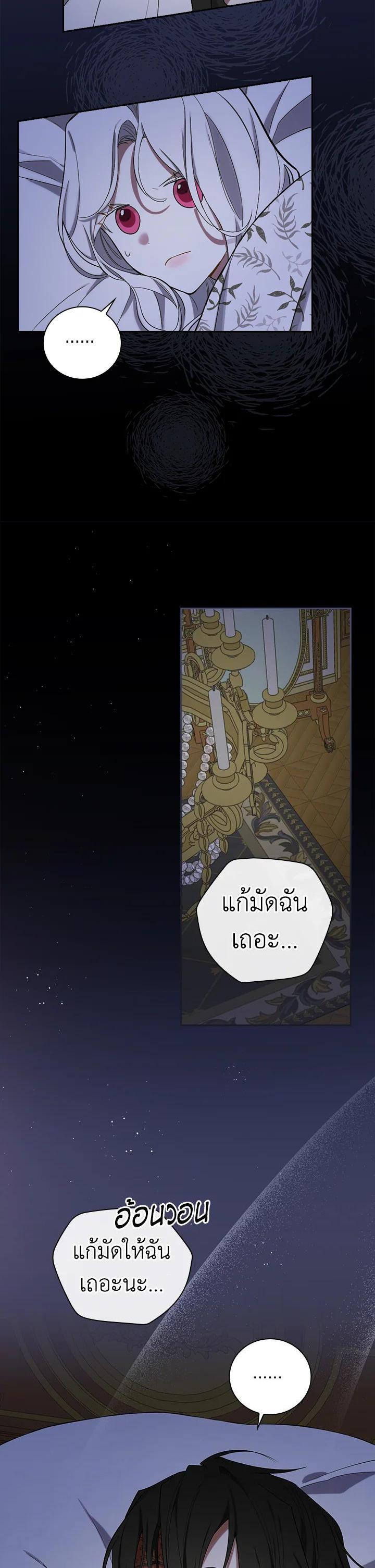 Manga-lc-com อ่านมังงะ อ่านการ์ตูน ออนไลน์ ฟรี I Will Become the Hero’s Mother ตอนที่ 1 2 3 4 5 6 7 8 9 10 11 12 13 14 ฟรี ไม่มีโฆษณา Manga-lc - อ่าน มังงะ อ่าน การ์ตูน ออนไลน์ อ่านมังงะ ฟรี