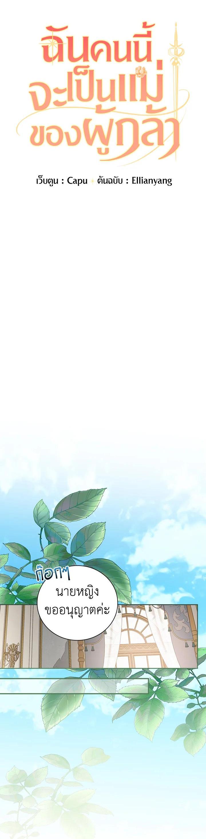 Manga-lc-com อ่านมังงะ อ่านการ์ตูน ออนไลน์ ฟรี I Will Become the Hero’s Mother ตอนที่ 1 2 3 4 5 6 7 8 9 10 11 12 13 14 ฟรี ไม่มีโฆษณา Manga-lc - อ่าน มังงะ อ่าน การ์ตูน ออนไลน์ อ่านมังงะ ฟรี