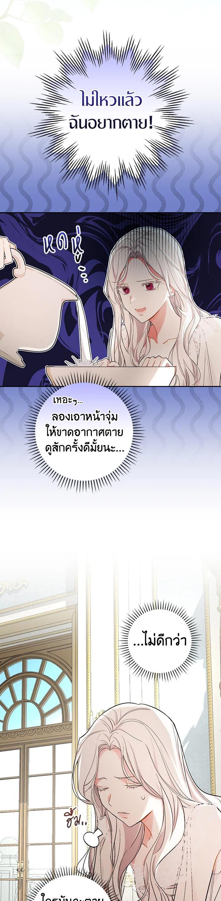 Manga-lc-com อ่านมังงะ อ่านการ์ตูน ออนไลน์ ฟรี I Will Become the Hero’s Mother ตอนที่ 1 2 3 4 5 6 7 8 9 10 11 12 13 14 ฟรี ไม่มีโฆษณา Manga-lc - อ่าน มังงะ อ่าน การ์ตูน ออนไลน์ อ่านมังงะ ฟรี