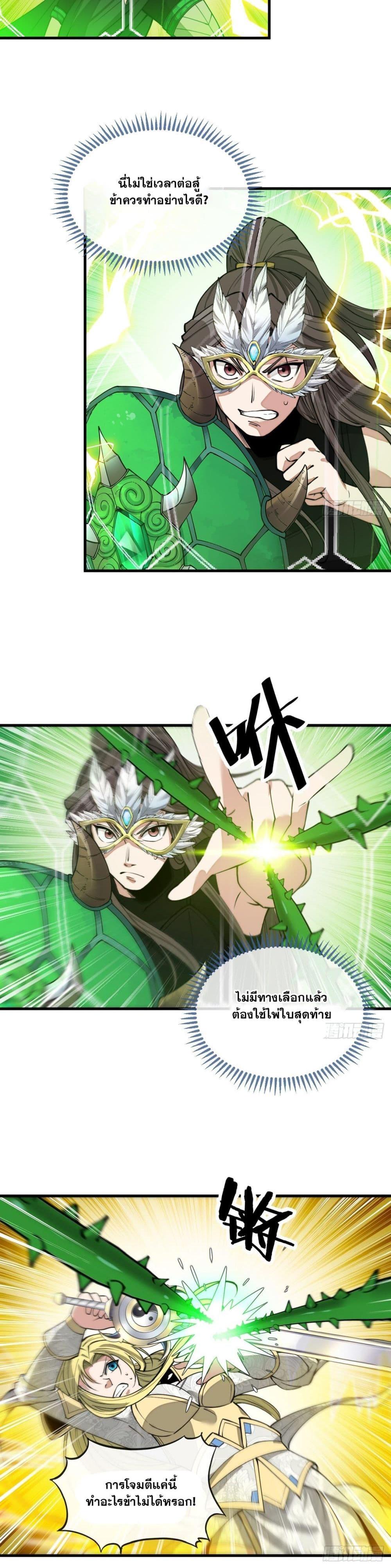 Manga-lc-com อ่านมังงะ อ่านการ์ตูน ออนไลน์ ฟรี I’m Really Not the Son of Luck ตอนที่ 1 2 3 4 5 6 7 8 9 10 11 12 13 14 ฟรี ไม่มีโฆษณา Manga-lc - อ่าน มังงะ อ่าน การ์ตูน ออนไลน์ อ่านมังงะ ฟรี