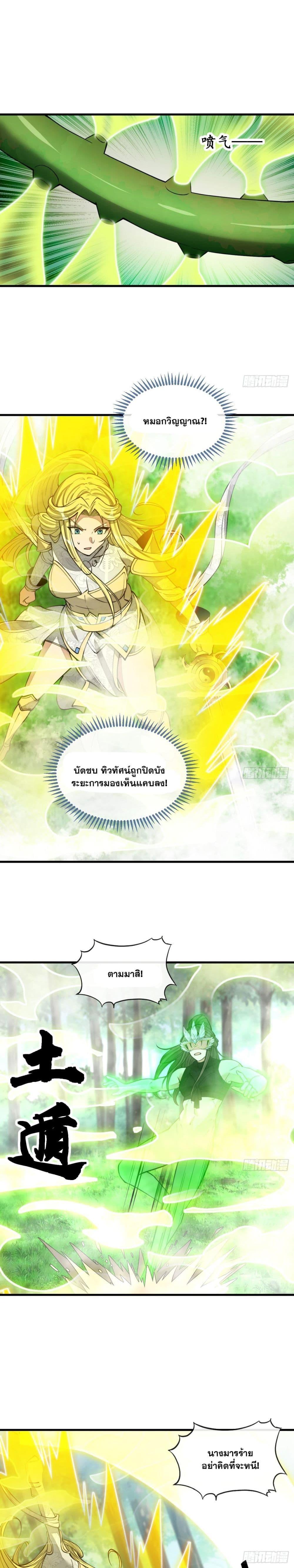 Manga-lc-com อ่านมังงะ อ่านการ์ตูน ออนไลน์ ฟรี I’m Really Not the Son of Luck ตอนที่ 1 2 3 4 5 6 7 8 9 10 11 12 13 14 ฟรี ไม่มีโฆษณา Manga-lc - อ่าน มังงะ อ่าน การ์ตูน ออนไลน์ อ่านมังงะ ฟรี