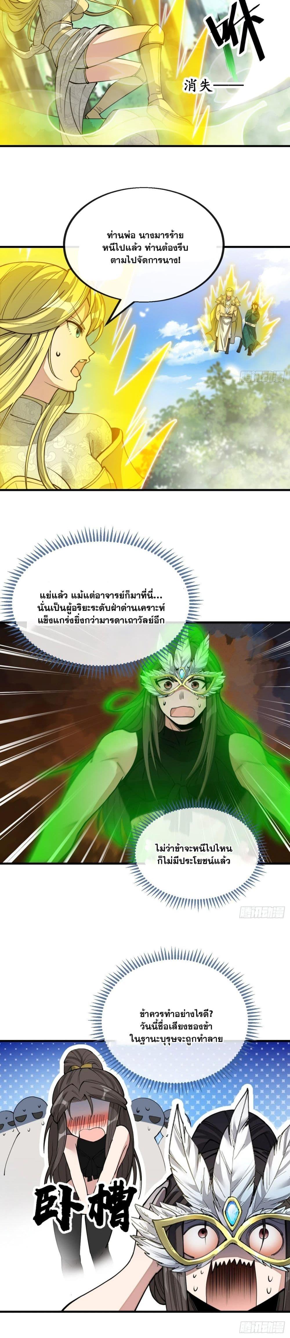 Manga-lc-com อ่านมังงะ อ่านการ์ตูน ออนไลน์ ฟรี I’m Really Not the Son of Luck ตอนที่ 1 2 3 4 5 6 7 8 9 10 11 12 13 14 ฟรี ไม่มีโฆษณา Manga-lc - อ่าน มังงะ อ่าน การ์ตูน ออนไลน์ อ่านมังงะ ฟรี