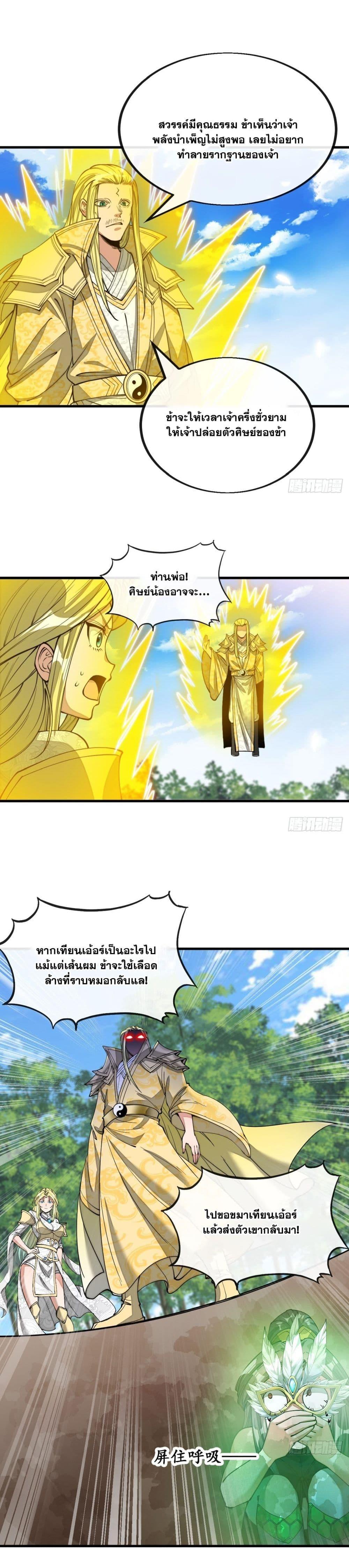 Manga-lc-com อ่านมังงะ อ่านการ์ตูน ออนไลน์ ฟรี I’m Really Not the Son of Luck ตอนที่ 1 2 3 4 5 6 7 8 9 10 11 12 13 14 ฟรี ไม่มีโฆษณา Manga-lc - อ่าน มังงะ อ่าน การ์ตูน ออนไลน์ อ่านมังงะ ฟรี