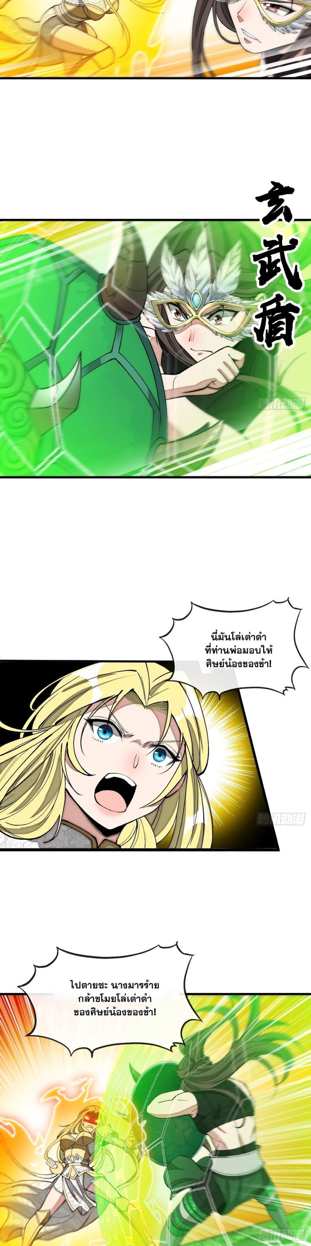 Manga-lc-com อ่านมังงะ อ่านการ์ตูน ออนไลน์ ฟรี I’m Really Not the Son of Luck ตอนที่ 1 2 3 4 5 6 7 8 9 10 11 12 13 14 ฟรี ไม่มีโฆษณา Manga-lc - อ่าน มังงะ อ่าน การ์ตูน ออนไลน์ อ่านมังงะ ฟรี