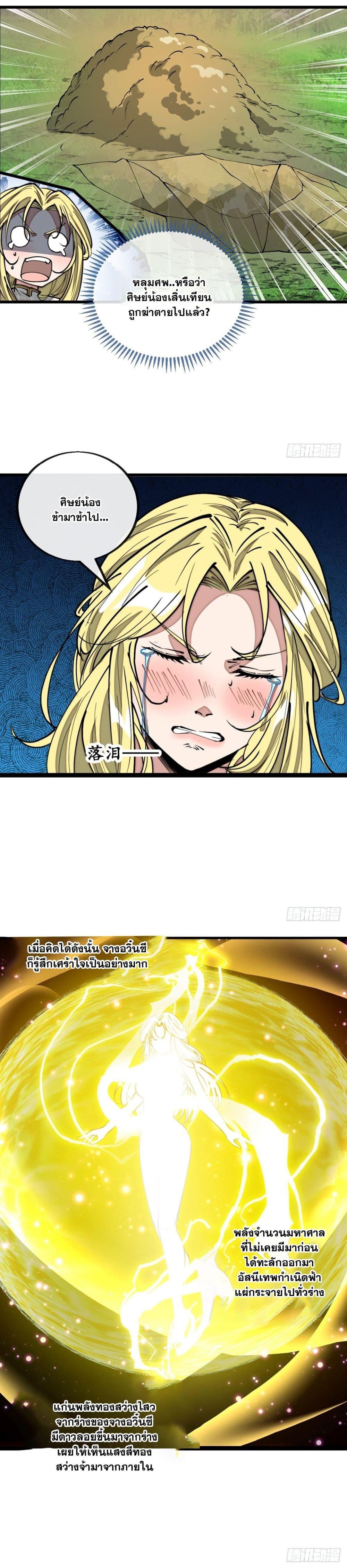 Manga-lc-com อ่านมังงะ อ่านการ์ตูน ออนไลน์ ฟรี I’m Really Not the Son of Luck ตอนที่ 1 2 3 4 5 6 7 8 9 10 11 12 13 14 ฟรี ไม่มีโฆษณา Manga-lc - อ่าน มังงะ อ่าน การ์ตูน ออนไลน์ อ่านมังงะ ฟรี