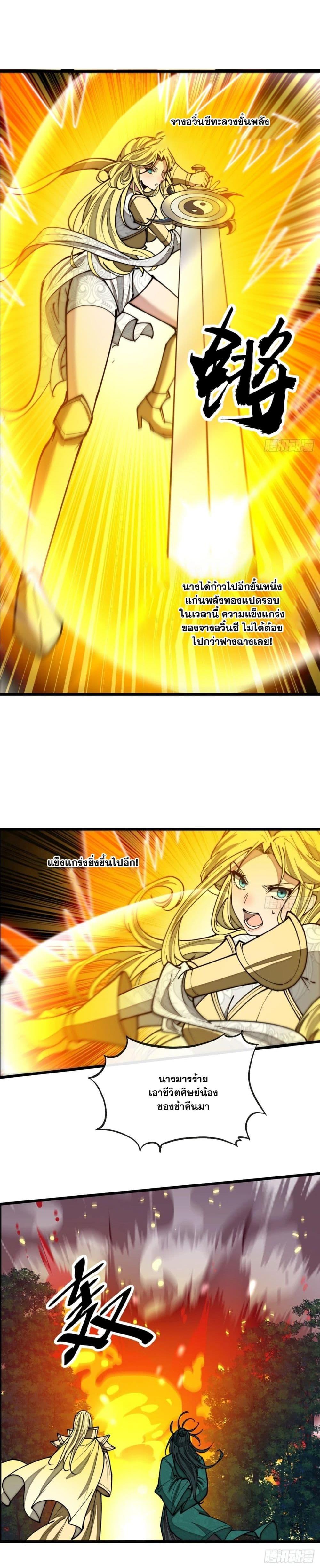 Manga-lc-com อ่านมังงะ อ่านการ์ตูน ออนไลน์ ฟรี I’m Really Not the Son of Luck ตอนที่ 1 2 3 4 5 6 7 8 9 10 11 12 13 14 ฟรี ไม่มีโฆษณา Manga-lc - อ่าน มังงะ อ่าน การ์ตูน ออนไลน์ อ่านมังงะ ฟรี