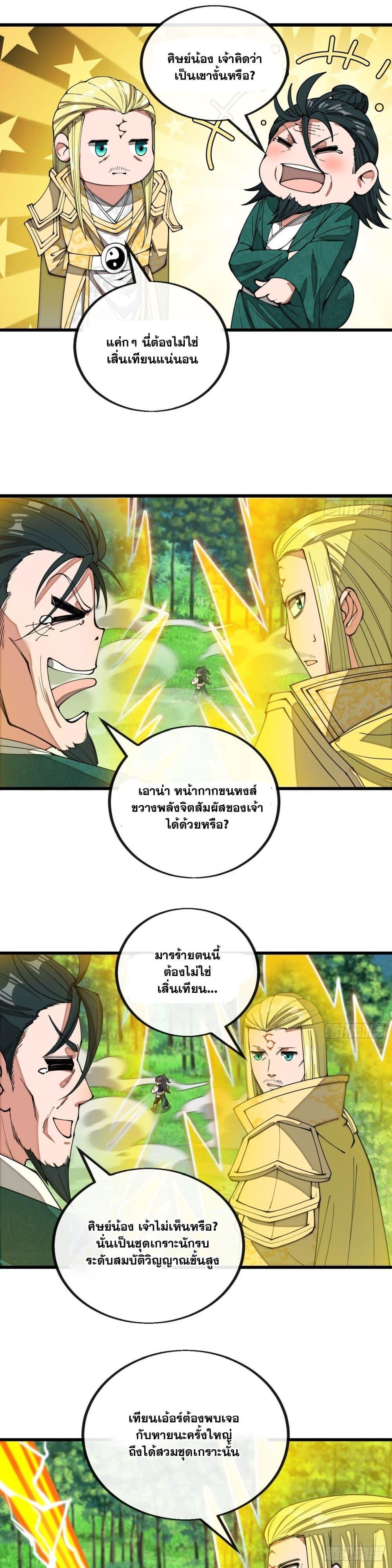 Manga-lc-com อ่านมังงะ อ่านการ์ตูน ออนไลน์ ฟรี I’m Really Not the Son of Luck ตอนที่ 1 2 3 4 5 6 7 8 9 10 11 12 13 14 ฟรี ไม่มีโฆษณา Manga-lc - อ่าน มังงะ อ่าน การ์ตูน ออนไลน์ อ่านมังงะ ฟรี