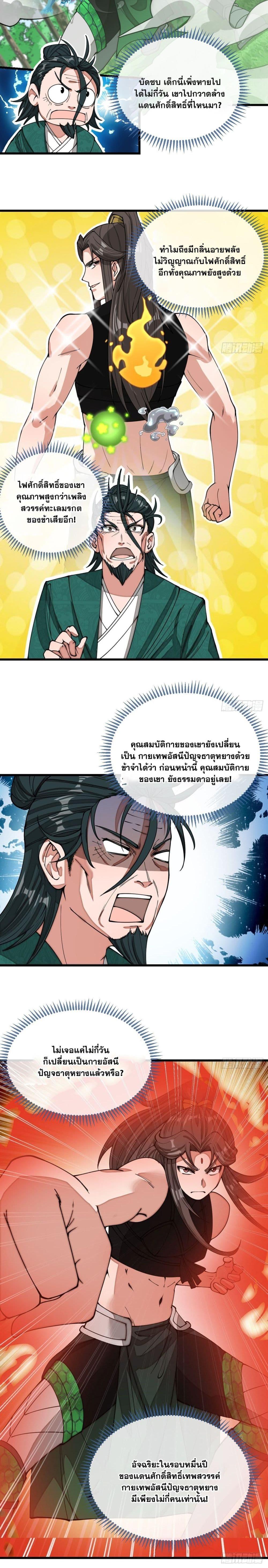 Manga-lc-com อ่านมังงะ อ่านการ์ตูน ออนไลน์ ฟรี I’m Really Not the Son of Luck ตอนที่ 1 2 3 4 5 6 7 8 9 10 11 12 13 14 ฟรี ไม่มีโฆษณา Manga-lc - อ่าน มังงะ อ่าน การ์ตูน ออนไลน์ อ่านมังงะ ฟรี