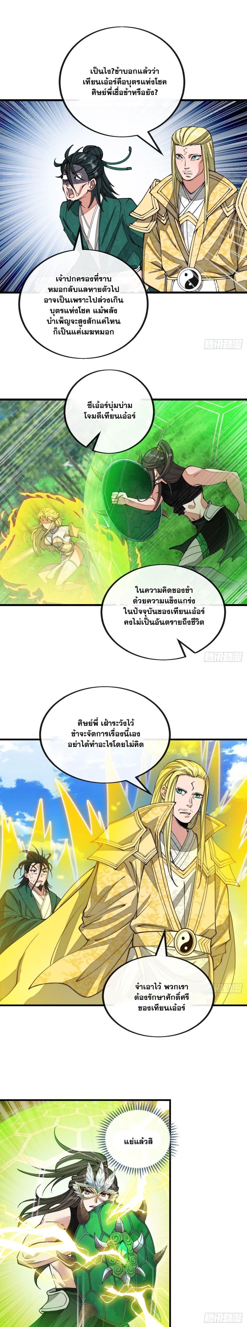 Manga-lc-com อ่านมังงะ อ่านการ์ตูน ออนไลน์ ฟรี I’m Really Not the Son of Luck ตอนที่ 1 2 3 4 5 6 7 8 9 10 11 12 13 14 ฟรี ไม่มีโฆษณา Manga-lc - อ่าน มังงะ อ่าน การ์ตูน ออนไลน์ อ่านมังงะ ฟรี